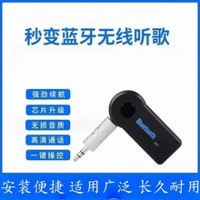 AUX3.5mm܇�d�{�����������ʽ�{�����l�m��������D�Q���Ŷ��C��