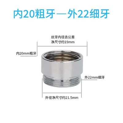 4/6 points/M20/22/24/28/32mm internal and — High pressure car wash water gun - internal-4-points-to-external-m22