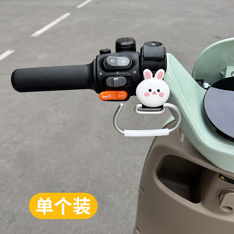 電気自動車フックフロントユニバーサル強力な耐荷重編組バッテリーカーオートバイ自転車ヘルメットテイクアウトフック|undefined