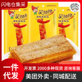 Ц����ӡ���w�30g/���{ζ����Ʒ���l���e��ʳС�����lһ�����l