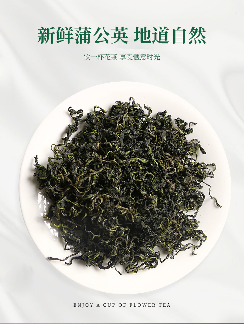 Dandelion Leaf Tea Pu Gong Ying 500g Roasted Loose Herbal Tea from Sichuan overview