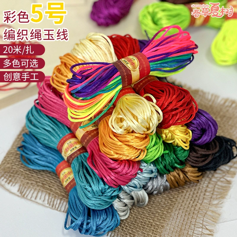 Пакет материалов «сделай сам» с китайским узлом для новичков № 5, плетеный шнур, технология труда, класс ремесла, аксессуары для ткачества, комбинированный набор инструментов