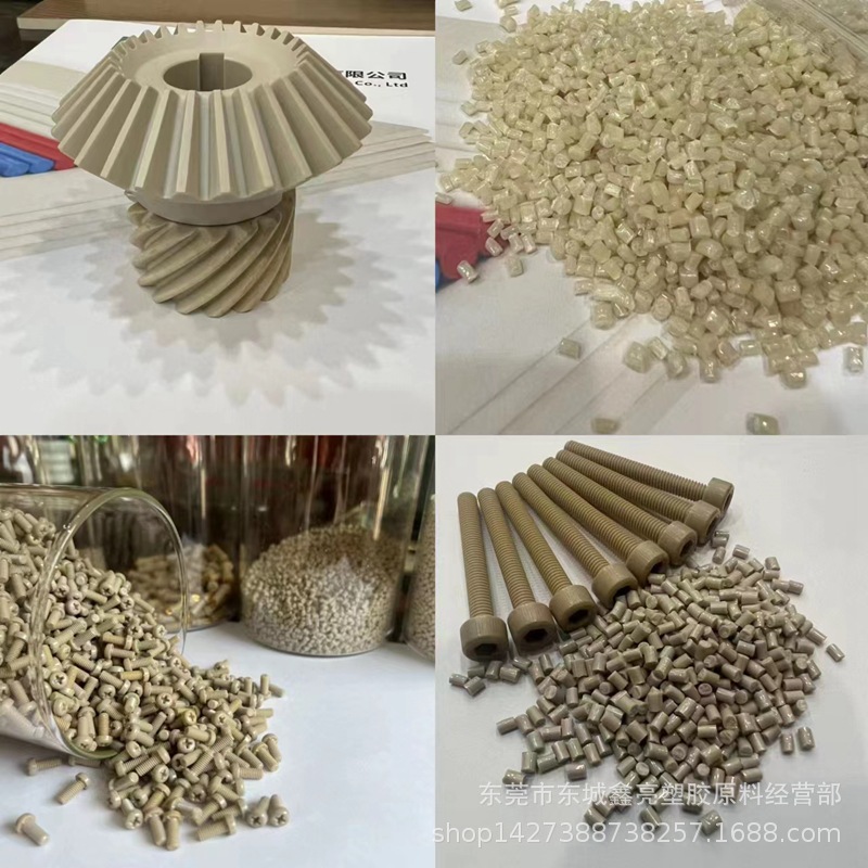 琥珀色PEI颗粒 PEI沙伯基础(原GE)/1110F注塑级阻燃级PEI塑胶原料