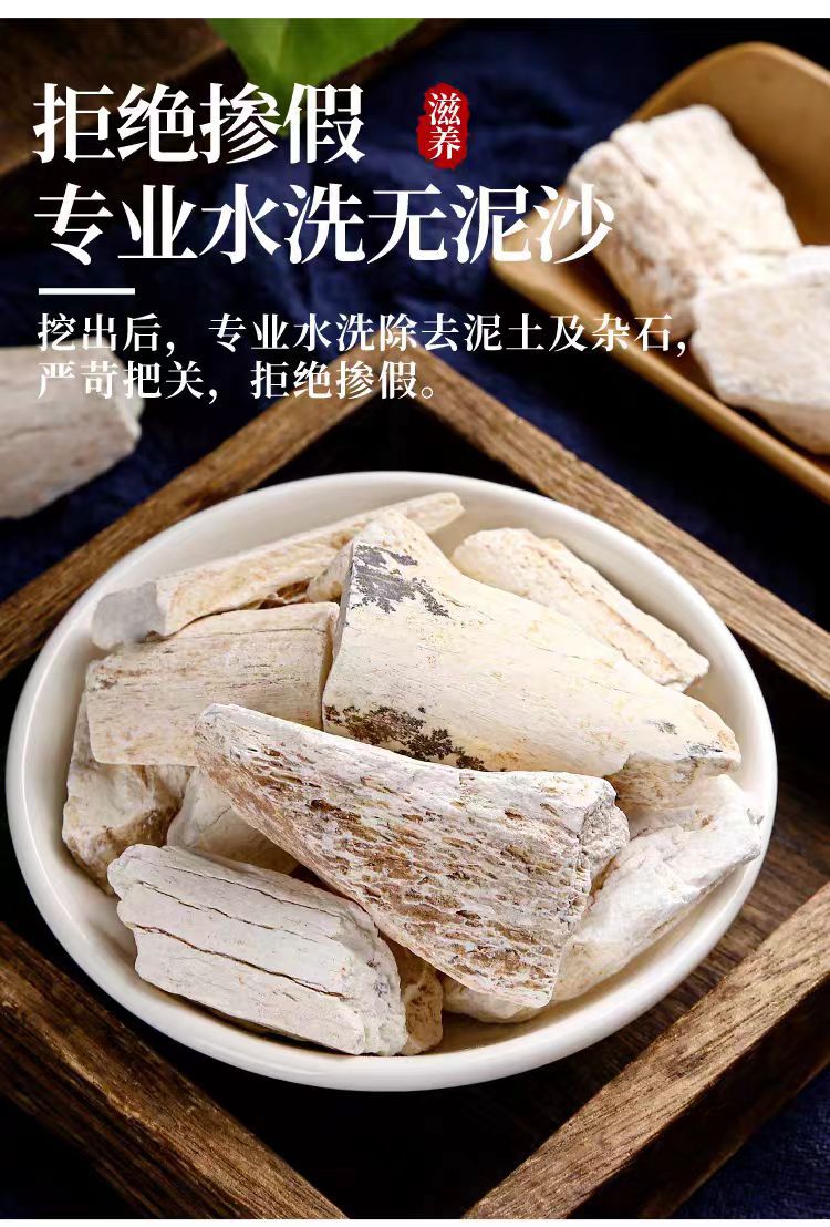 Long Gu (Fossilized Bone) — Dried Mineral Herb for TCM Decoction & Herbal Formulas quality and texture