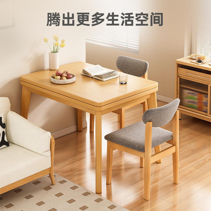 Mesa de comedor plegable de tipo pequeño con piernas de madera sólida retráctiles multifuncionales nórdicas simple combinación de mesa y silla de madera cuadrada