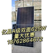 �p��|��625��̫��ܹ����A������ʣ��ȫ�¹���l늰�l�ϵ�y