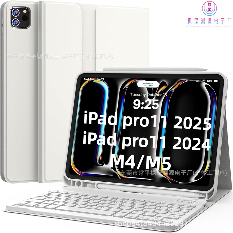 Suitable for iPad Pro Tablet Protective Case M5 Bluetooth Keyboard Air 11inch Pen Slot Leather Case M3/4 Mouse Cross-Border