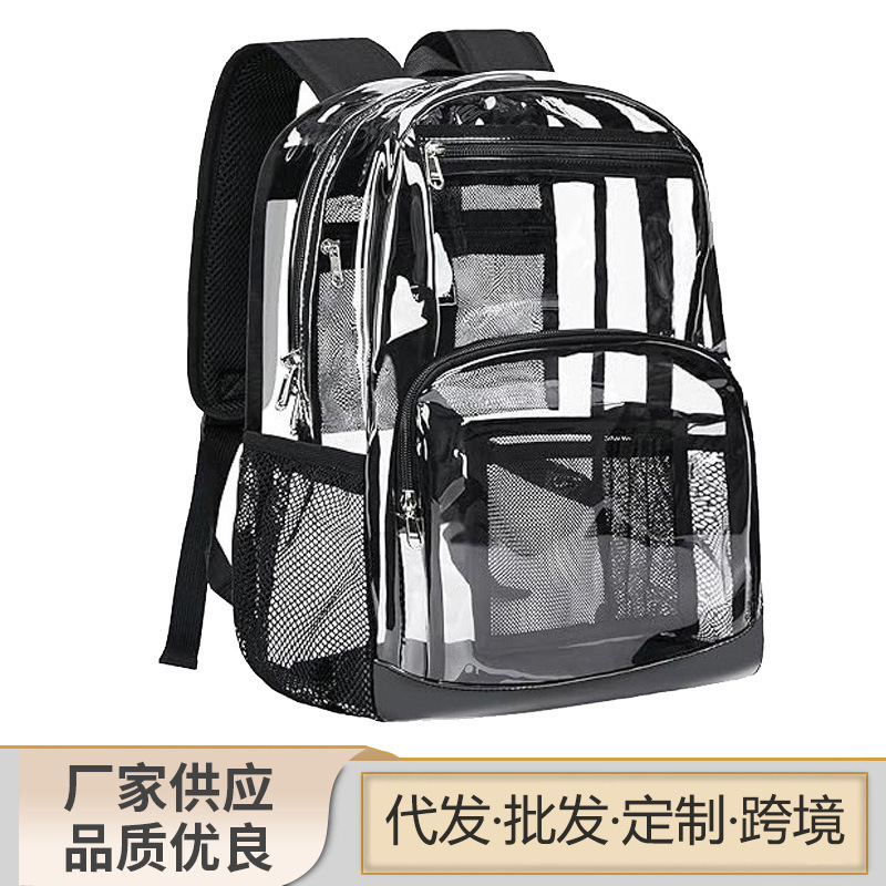 Amazonの人気PVC透明バックパック透明バックパックセキュリティフリー視覚化バッグ大容量透明バックパック|undefined