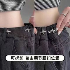 潮流新款免打孔牛仔裤收腰神器扣腰围调节改小可拆卸松紧固定纽扣