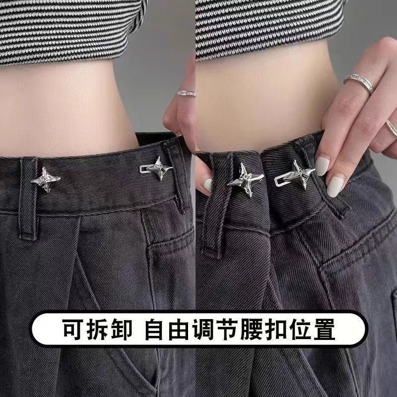 Trendy New No-Punch Jeans Waist-Cinching Tool Buckle Waist Adjustment Detachable Elastic Fixing Button