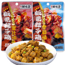 �rζ�S���������u22g���b��ʳ����ζ��֭ζ�u����ʳ���С��