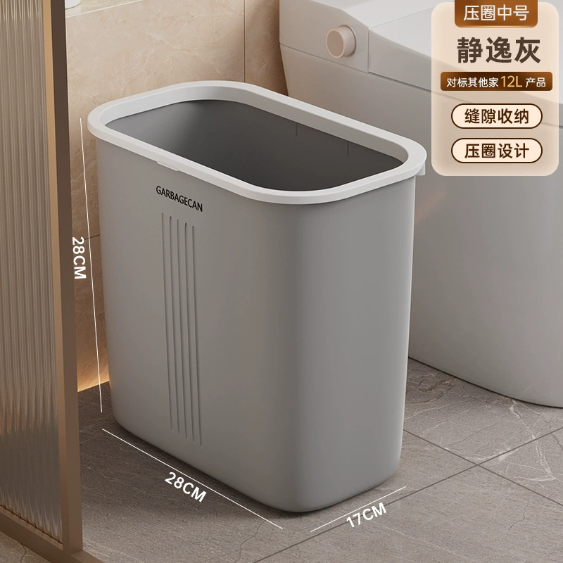Narrow Side Trash Can, Thickened PP Plastic, Gray/White, Multiple Sizes with Lid