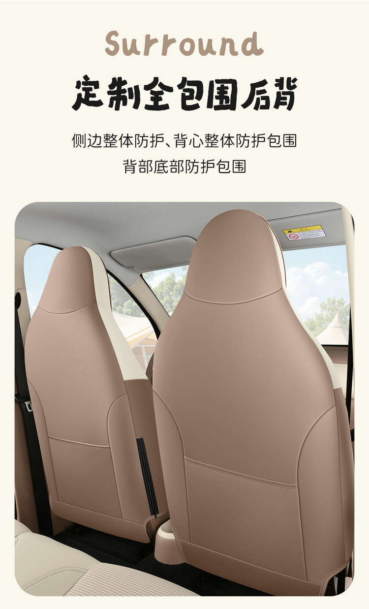Specially Designed for the 2025 Wuling Hongguang Mini Ev Four-Door Version, Fourth-Generation Seat Covers, Full Coverage, All-Season Seat Cushions and Seat Covers