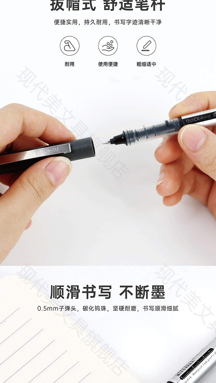 天猫店_画板-1_04