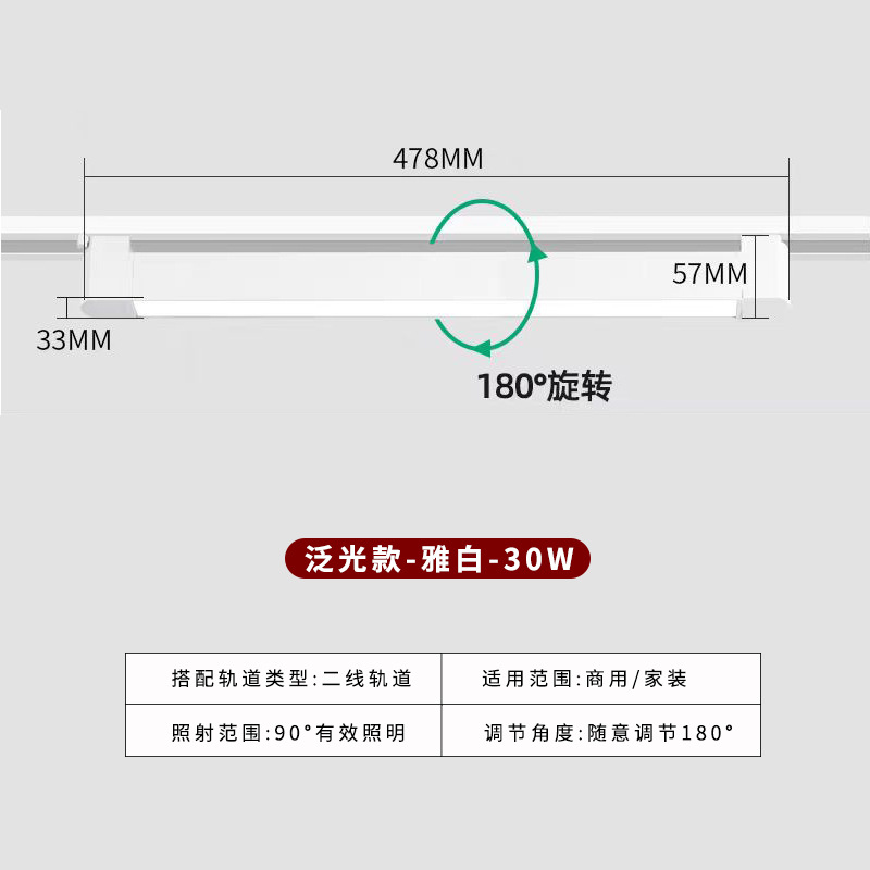 Energy-saving flood light model white 30w