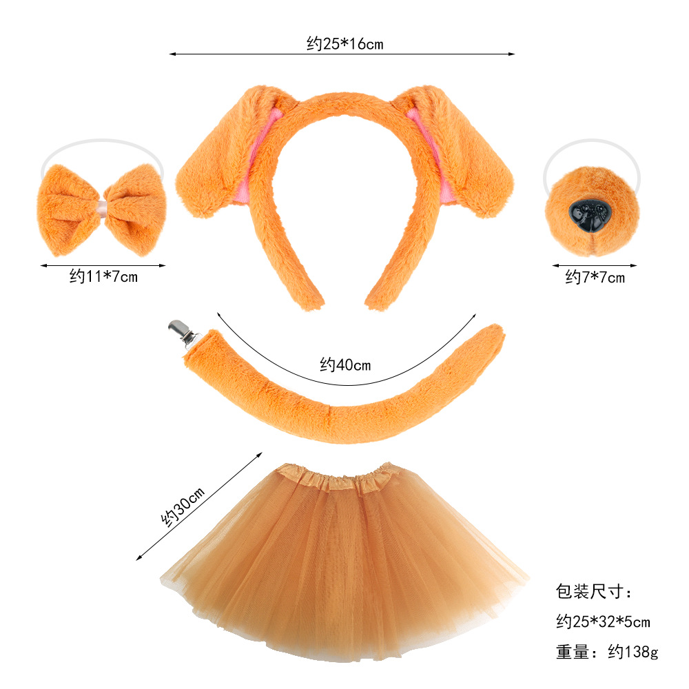 Falda de gasa marrón claro de cuatro piezas de perro pudín amarillo de terciopelo de conejo
