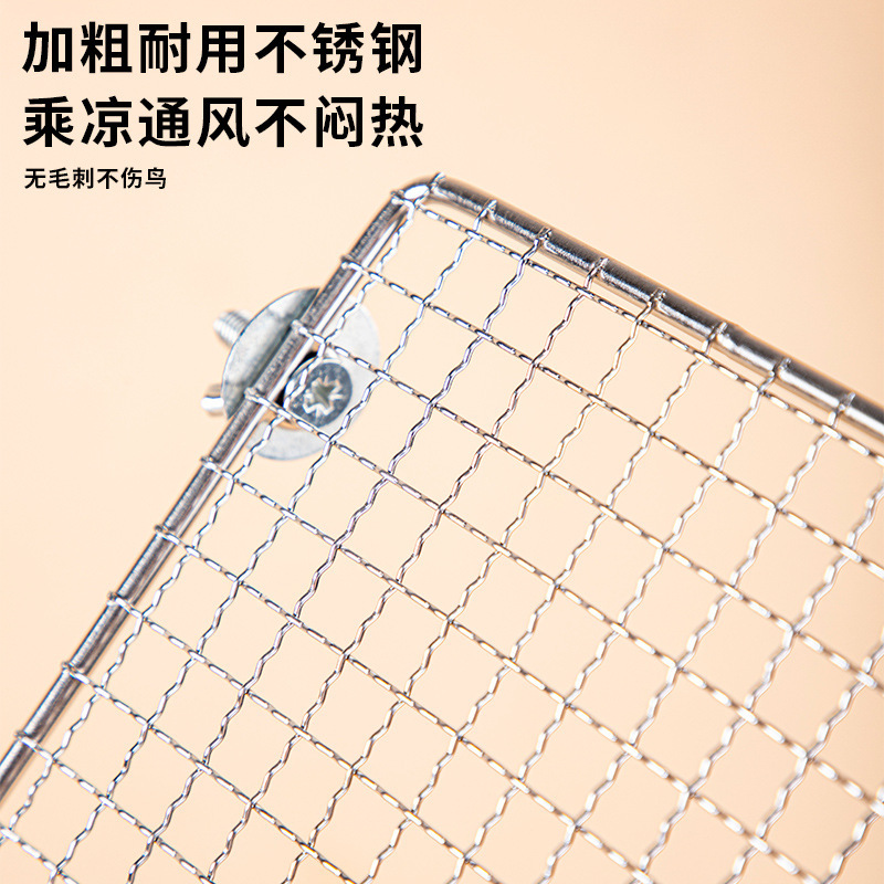 オウム玩具プラットホームステンレスメッシュプラットフォーム遊び台虎皮玄鳳駅板鳥かご部品鳥用品|undefined