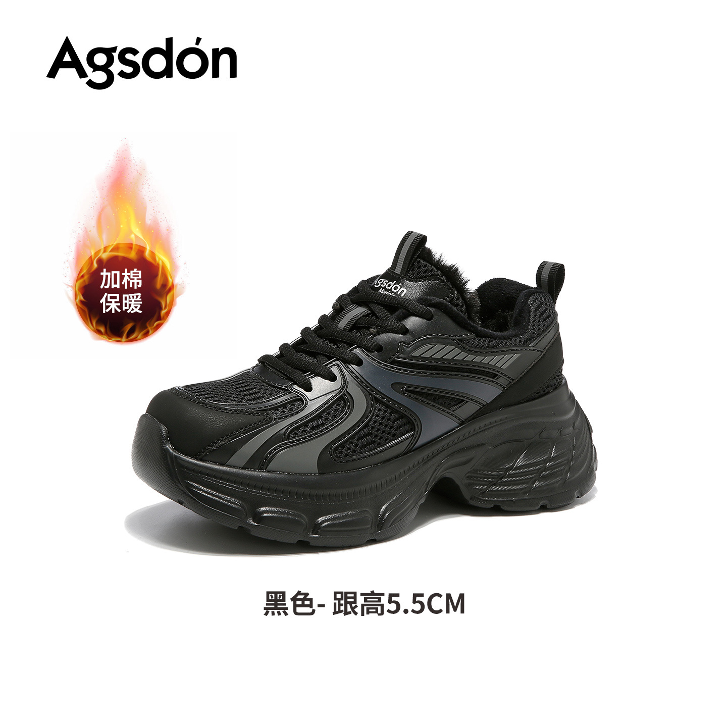 N253637 Negro (con veludo)