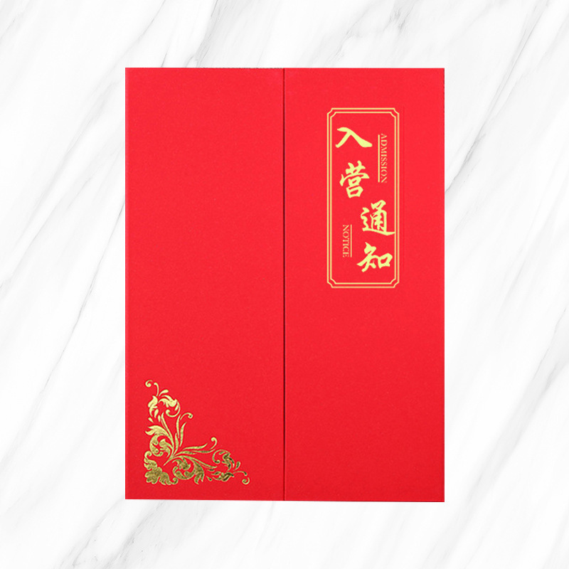 Wholesale Poster Covers, Graduation Certificate Covers, Inner Pages, Ceremony Training Covers, Camp Closure Certificates, Honorable Retirement Certificates Cx