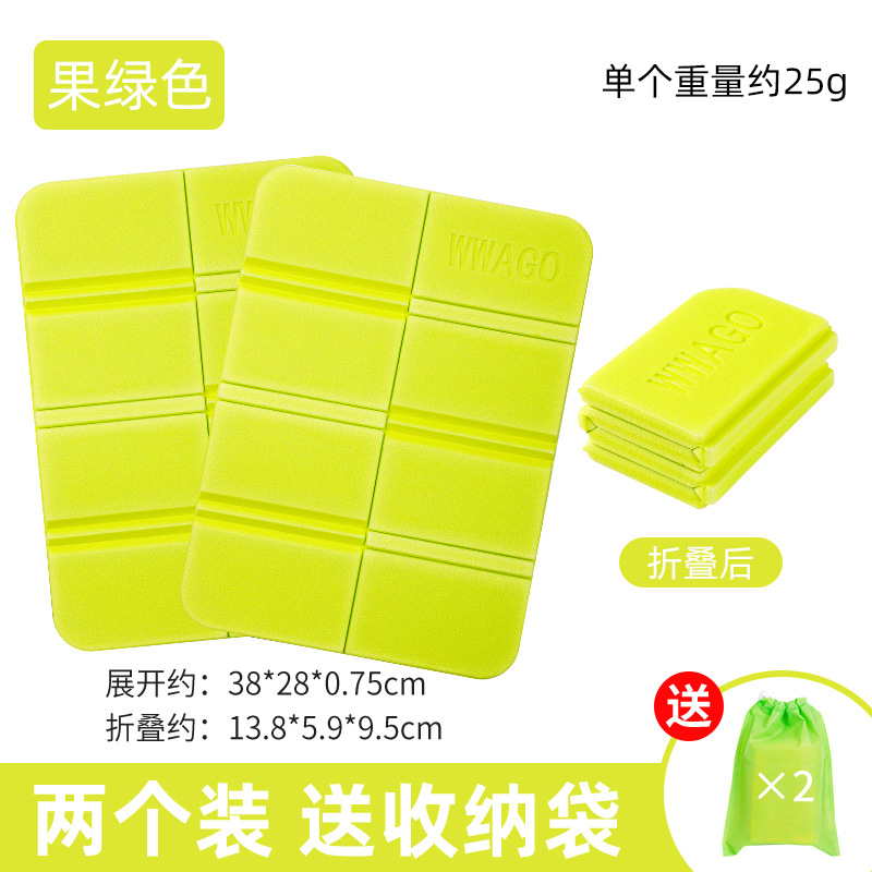 20% off개의 과일 그린 스택 1개 구매 시 1개 무료 보관 가방 제공