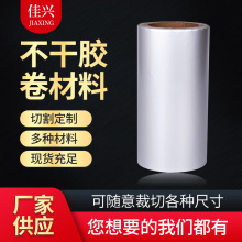 哑银标签纸亚银不干胶空白PET防油格底亚银纸打印标签贴纸定 制