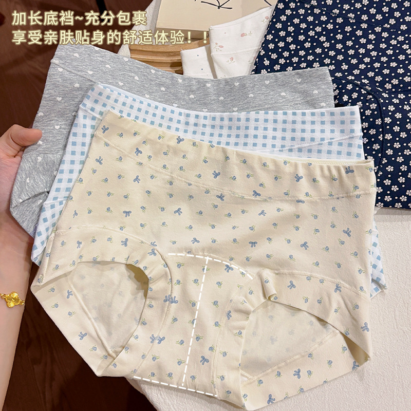 纯棉无痕平角内裤女碎花波点小清新加长裆无痕少女学生四角裤柔软|undefined