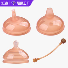 厂家现货适配四喜奶瓶仿母乳防胀气通用新生儿宝宝柔软硅胶奶嘴
