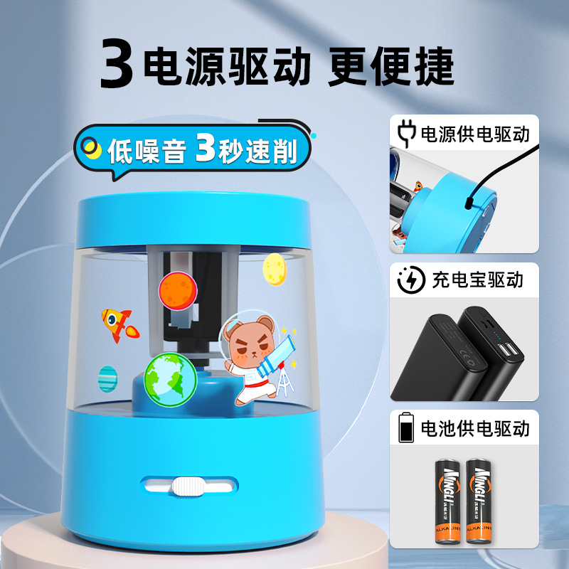 Zongmao sacapuntas eléctrico de dibujos animados para estudiantes de primaria, sacapuntas automático, sacapuntas portátil pequeño