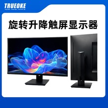 Trueoke�|���@ʾ��1080P23.8/27Ӣ��IPS�k���|����HDMI�ӿ�
