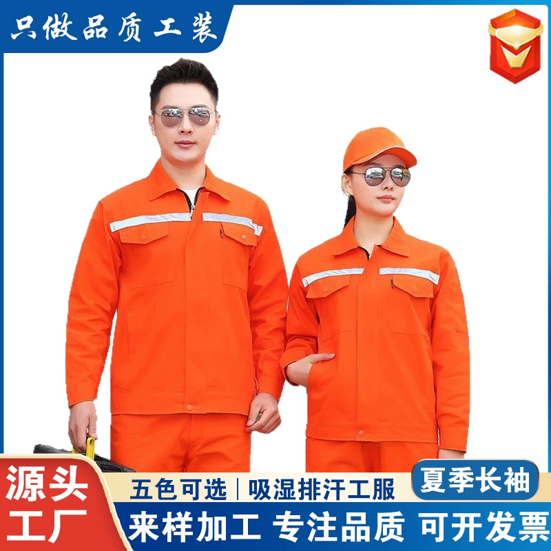 Летняя тонкая мужская рабочая одежда с длинными рукавами, костюм для авторемонта, одежда для сварки, одежда для мастерской, заводская одежда, можно напечатать логотип