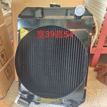 304水箱散热器总成宽39高54拖拉机水箱配件大全好质量