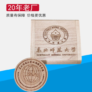 U disk manufacturers wholesale creative round wooden school badge gift logo U disk 16g 32g 128g free engraved LOGO