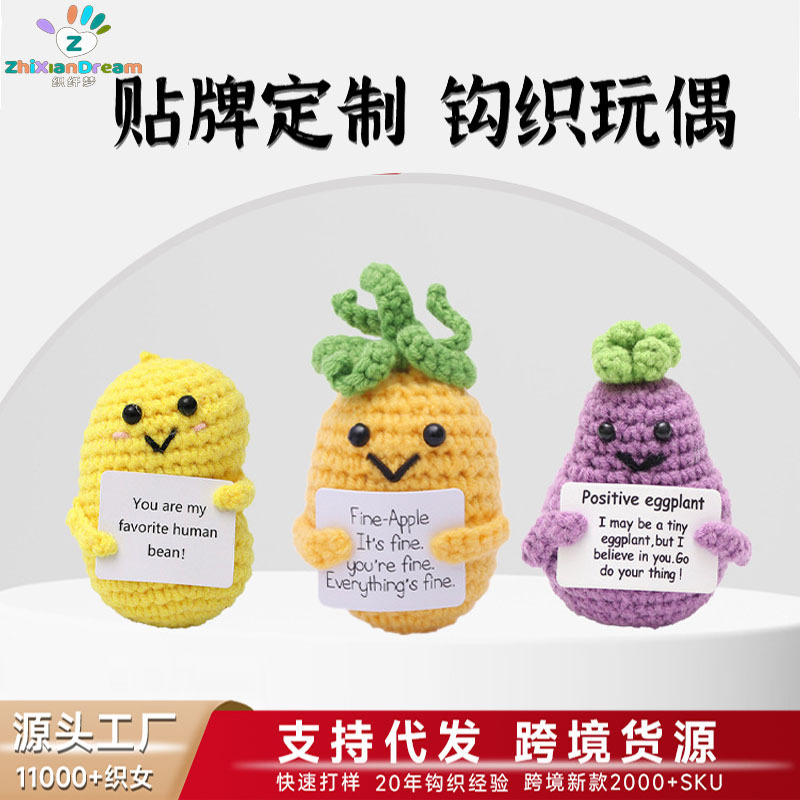 Cross-Border Emotional Cucumber and Potato Handmade Crochet Cucumber Potted Plant Positive Energy Fruit and Vegetable Yarn Crochet Doll Cross-Border Emotional Cucumber and Potato Handmade Crochet Cucumber Potted Plant Positive Energy Fruit and Vegetable Yarn Crochet Doll