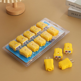 Xindatai with lock two-pin plug yellow 10A rotating two-pin power plug industrial plug pull-up buckle wiring