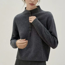 山羊绒混纺小高领排设计绒感微宽松针织打底毛衣女