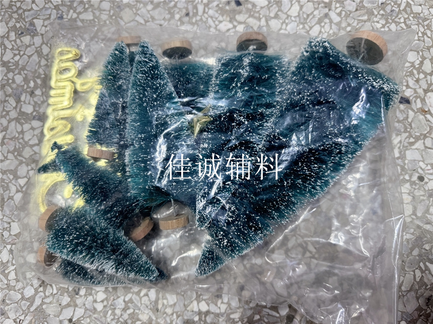 组合9 实物图.jpg