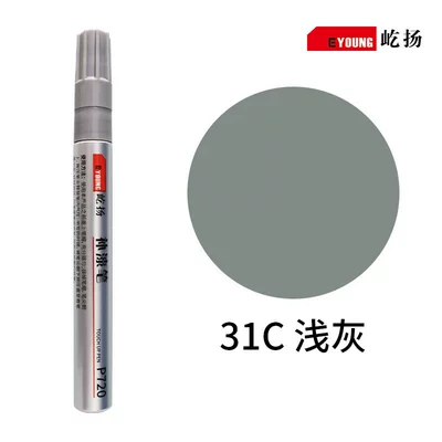 Scratch Paint Repair Waterproof — Avtomobil boya qələmləri - 31c-light-gray