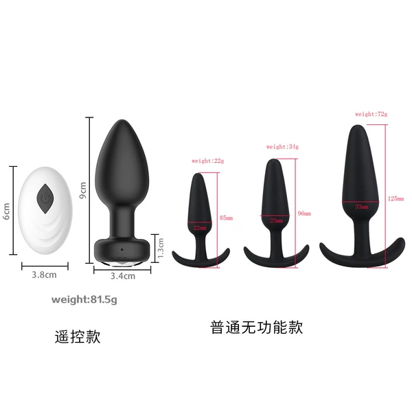 Black set, 4 piece set