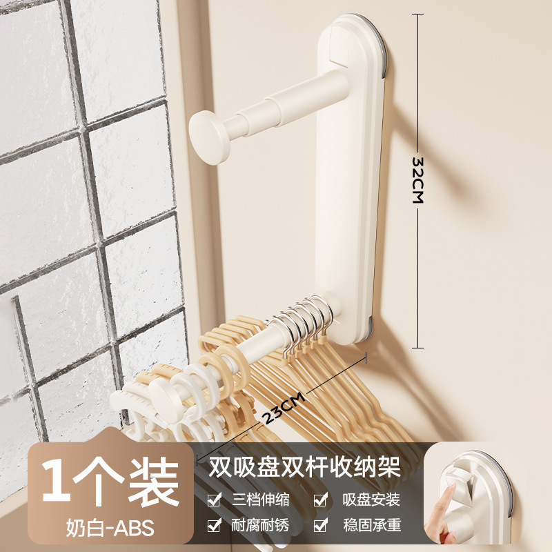 吸盘阳台衣架收纳神器免打孔壁挂式家用多功能伸缩挂钩置物挂衣架|undefined