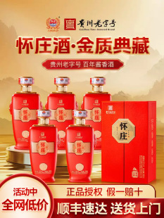 ��ׯ1983���|���53���u���ͼ��Zʳ��500ml*6ƿ�׾������ͶY���b