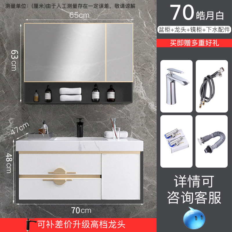 Rock placa espacio aluminio baño gabinete combinación baño simple luz lujo lavabo pequeño lavabo