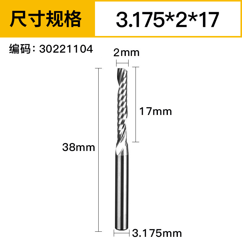 上海豪3.175/4/6/8/10mm単刃スパイラルフライスncアクリルカッタータングステン鋼彫刻ヘッド|undefined