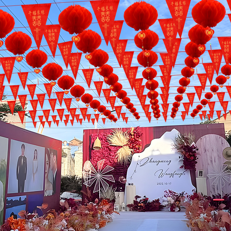 農村院子裝飾結婚彩旗燈籠婚禮布置婚房喜字拉花紅旗婚慶用品大全