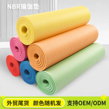 NBR瑜伽垫外贸尾货工厂批发加厚高密度跨境爆款家用运动健身舞蹈