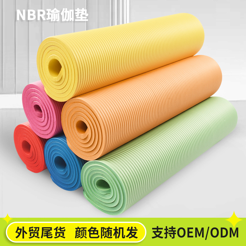 NBR瑜伽垫外贸尾货工厂批发加厚高密度跨境爆款家用运动健身舞蹈