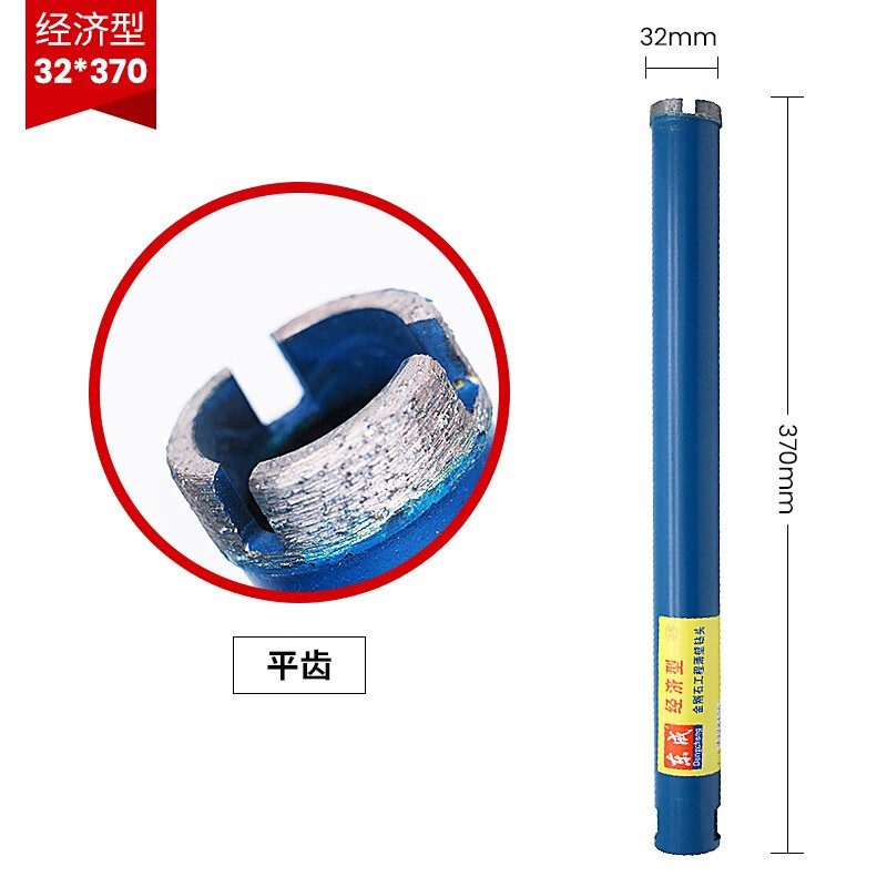 Dongcheng diamante de pared delgada broca de agua 32 * 370mm accesorios de herramientas eléctricas de apertura de pared