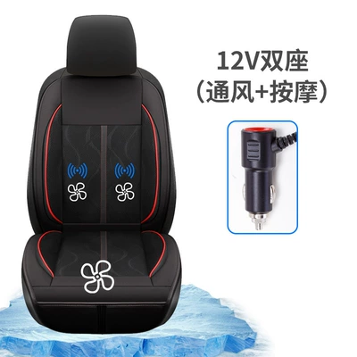 Seat Pad, Summer Cold Air Breathable Cool pad