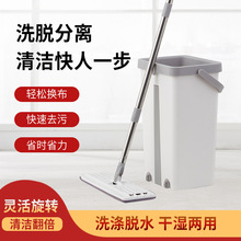 平板拖把家用一拖净刮刮乐免手洗拖把吸水懒人干湿两用拖地的神器