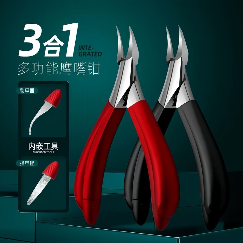 Multifunctional Dolphin Design Handle Nail Groove Clippers, Ingrown Nail Clippers, Dead Skin Clippers, Gray Nail Clippers, Nail Scissors