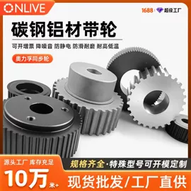 传动带;带轮;输送带